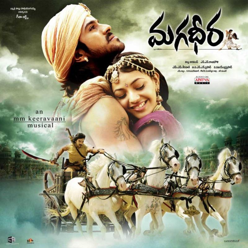 Magadheera