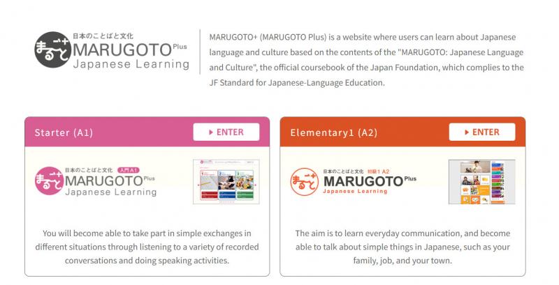 Marugoto Plus: Web học tiếng Nhật online