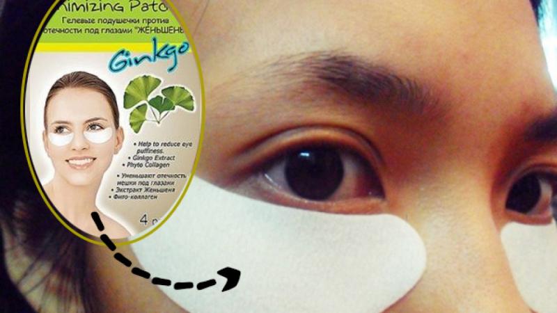 Mặt Nạ Giảm Sưng Bọng Mắt Cây Bạch Quả Eye Puffiness Minimizing Patches Ginkgo
