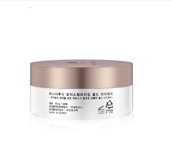 Mặt nạ mắt dưỡng ẩm làm sáng da Hanajirushi Moistuzing Gold Eye Patch