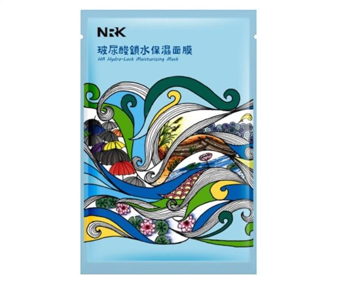 Mặt nạ Naruko NRK Hydro Lock Moisturizing Mask