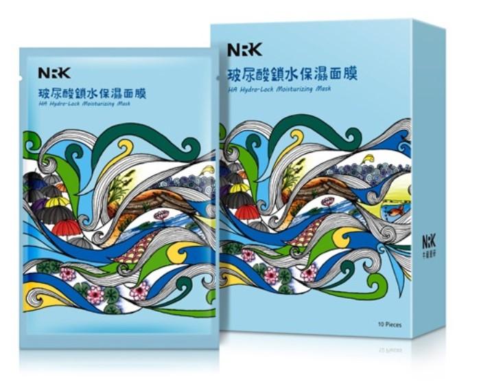 Mặt nạ Naruko NRK Hydro Lock Moisturizing Mask