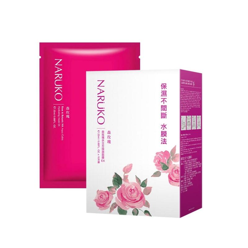 Mặt nạ Naruko Rose and Botanic HA Aqua Cubic Hydrating Mask EX