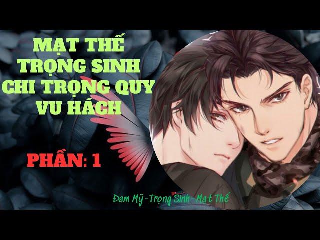 Mạt Thế Trọng Sinh Chi Trọng Quy Vu Hách