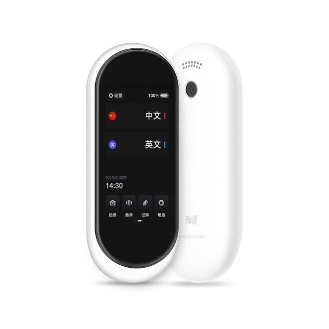 Máy phiên dịch cầm tay Youdao Xiaomi