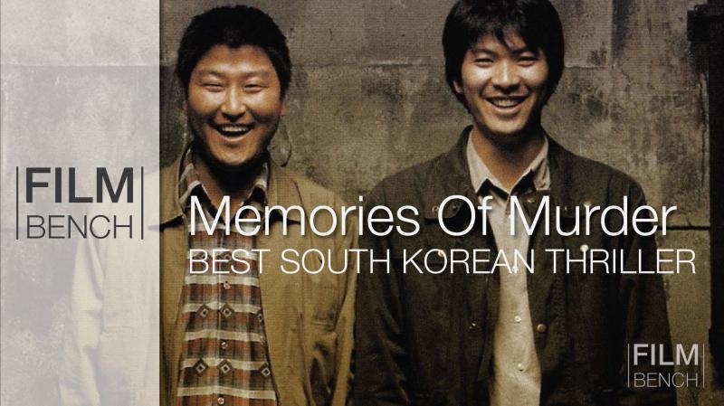 Memories of Murder