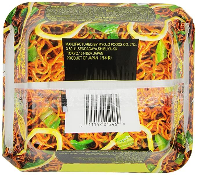 Mì Mioyo Ippei – Chan Yakisoba