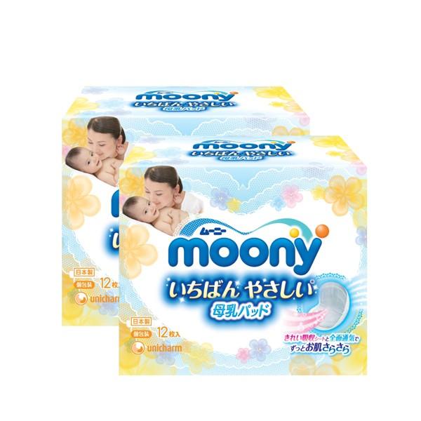 Miếng lót thấm sữa Moony