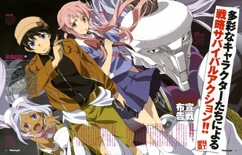 Mirai Nikki