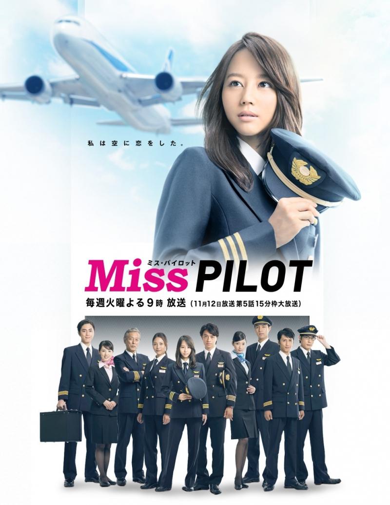 Miss Pilot - Nữ phi công