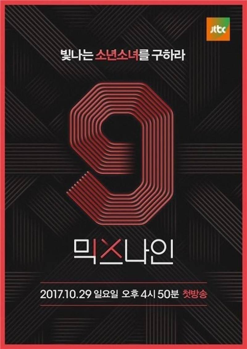 Logo Mixnine.