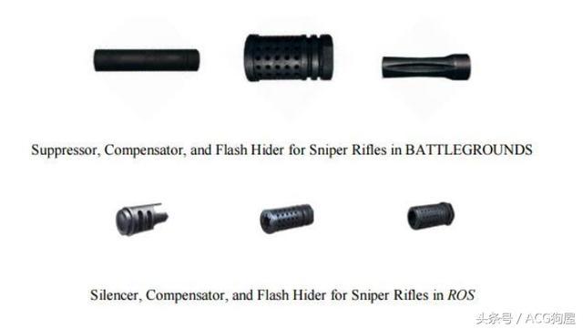 Flash Hider