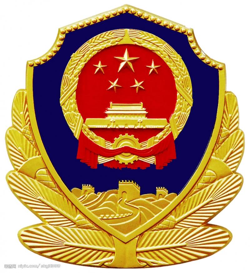MSS – Bộ An ninh quốc gia Trung Quốc