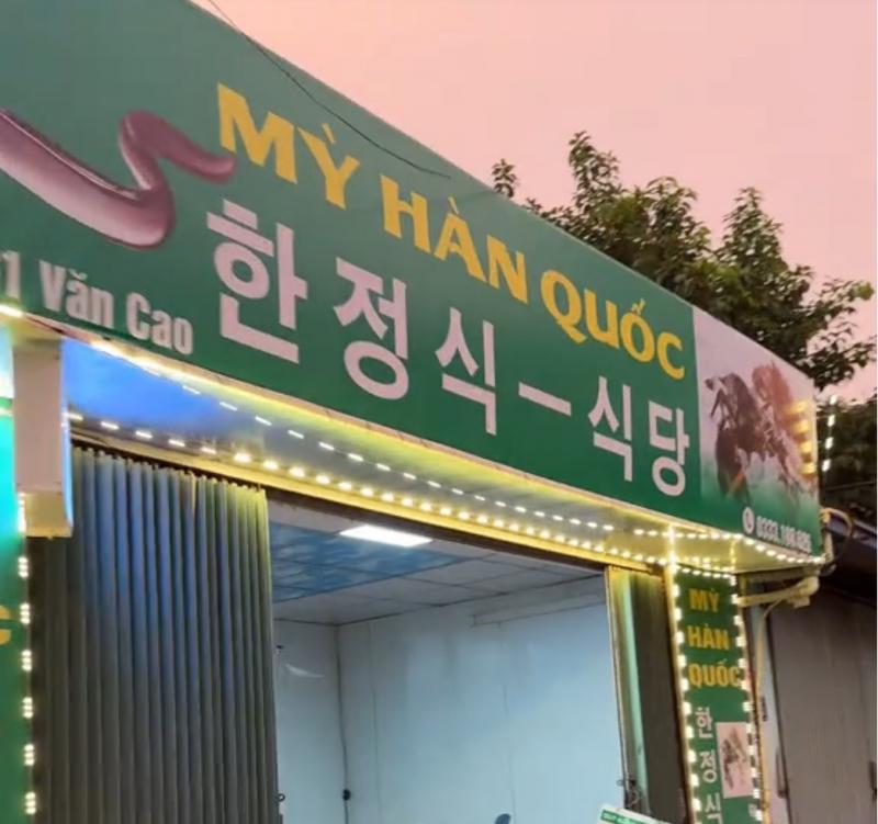 Mỳ Hàn Quốc