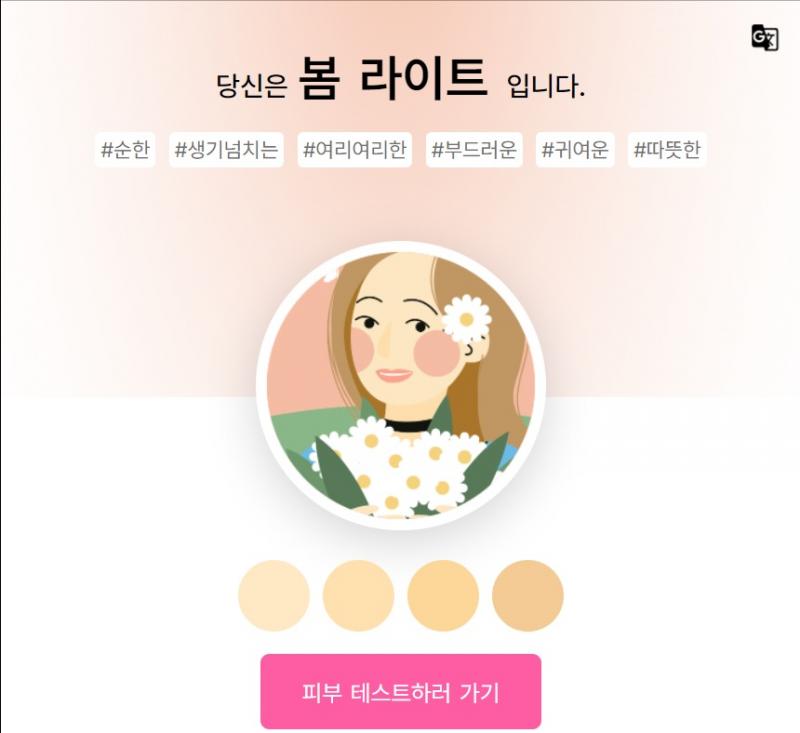 Website mycolor.kr