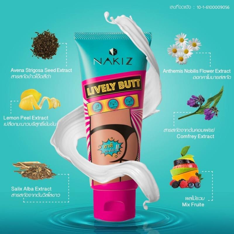 NAKIZ LIVELY BUTT kem ngừa mụn, mờ thâm Mông bẹn nách Thái Lan 100g