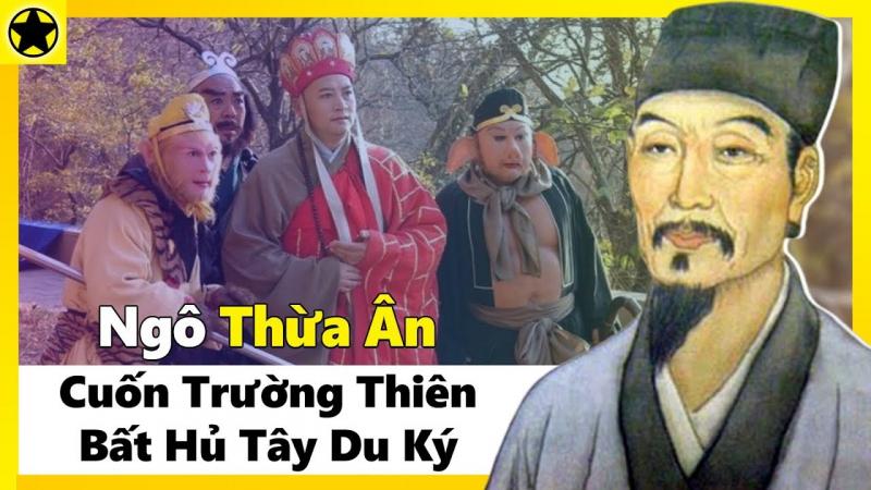 Ngô Thừa Ân