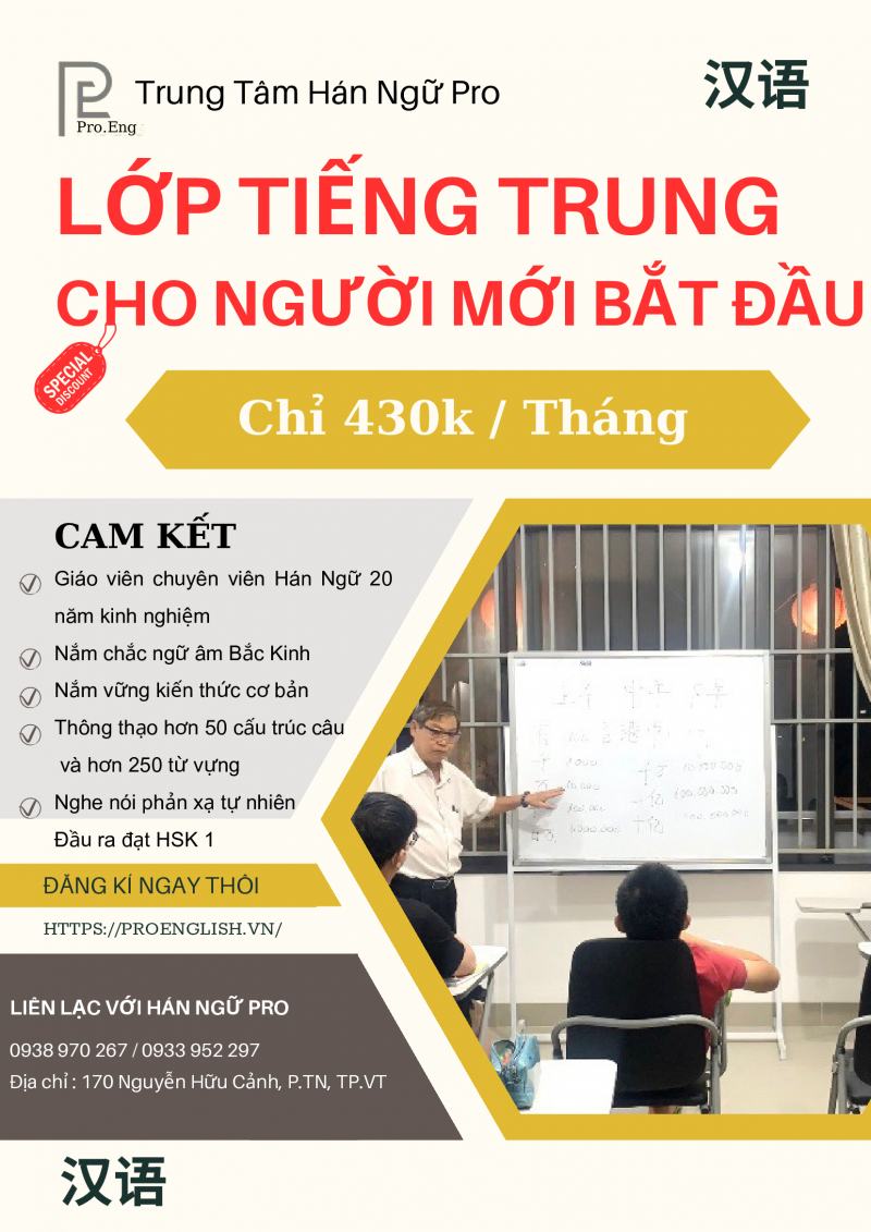 Ngoại Ngữ Pro