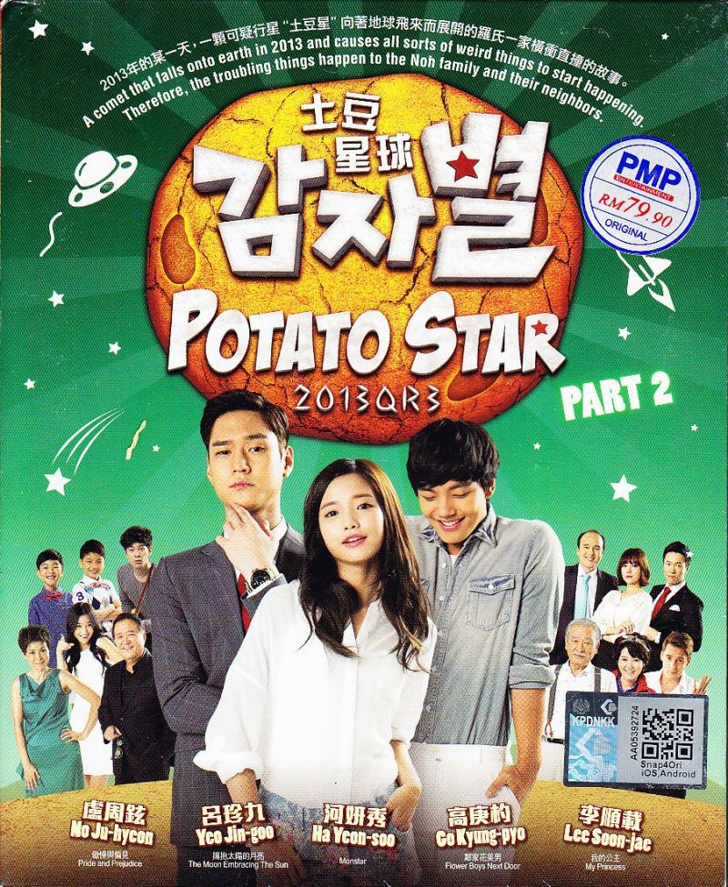 Ngôi Sao Khoai Tây - Potato Star (2013)