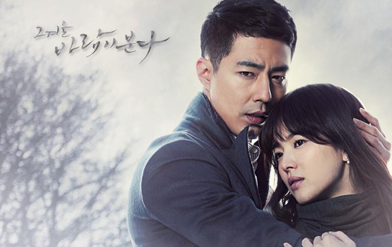 Ngọn gió đông năm ấy - That Winter, The Wind Blows (2013)