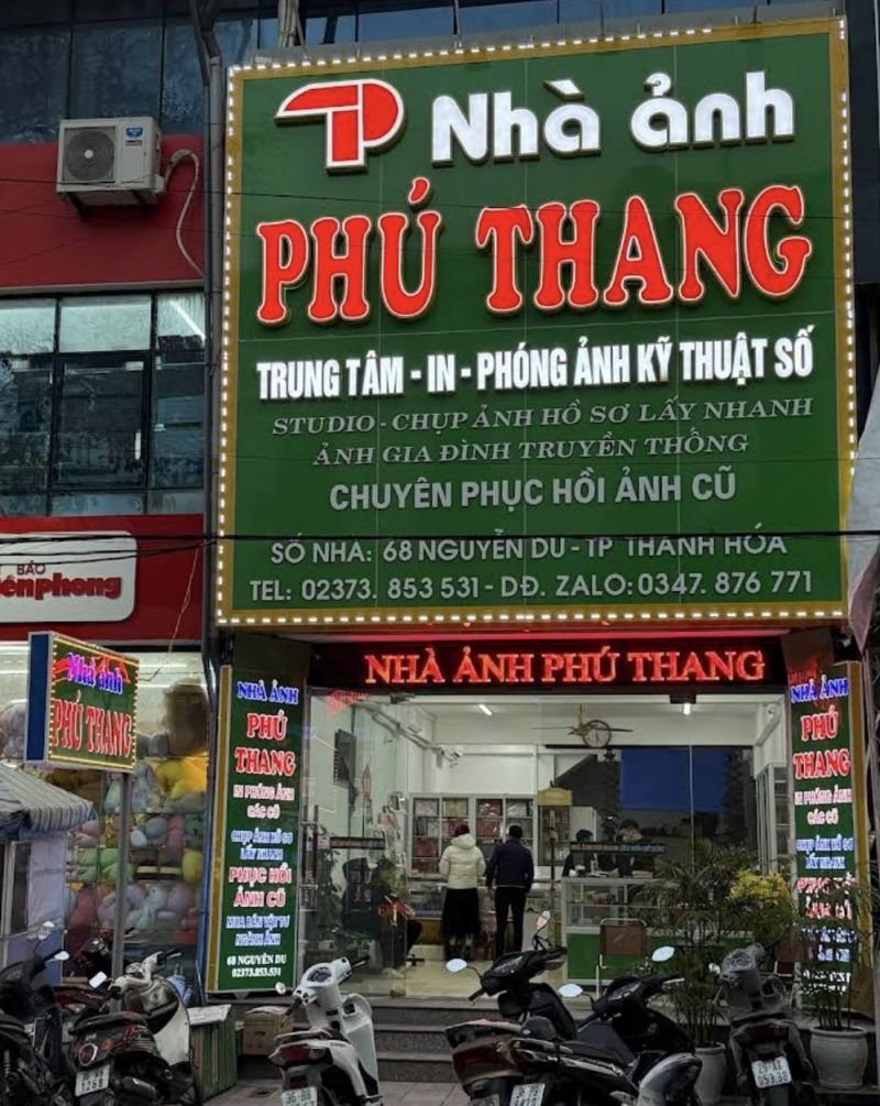 Nhà ảnh Phú Thang