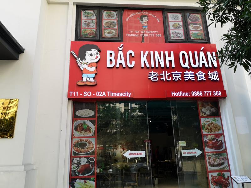 Nhà hàng Bắc Kinh Quán