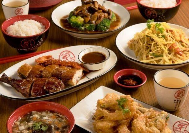 San Fu Lou Cantonese Restaurant