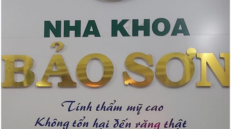 Nha khoa Bảo Sơn Kon Tum