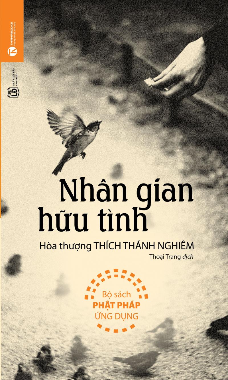 Nhân Gian Hữu Tình