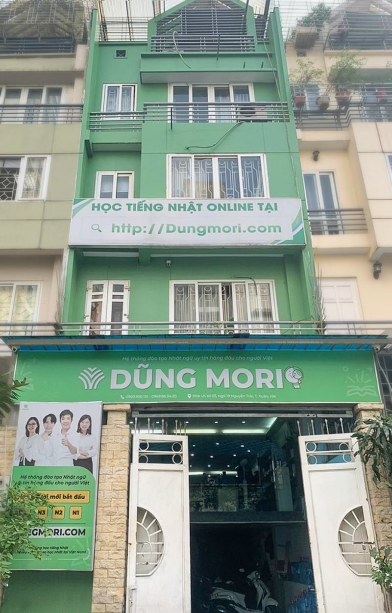 Nhật ngữ Dungmori