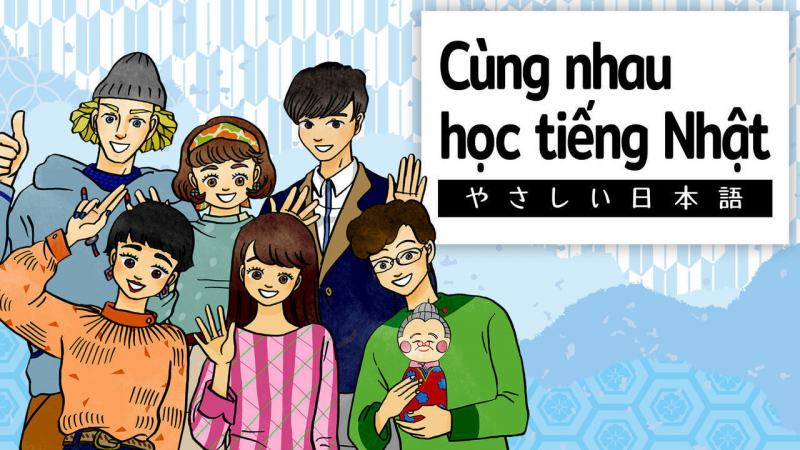 NHK WORLD: cùng nhau học tiếng Nhật