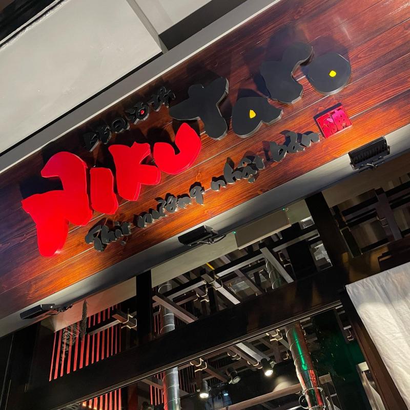 Nikutaro - Món Nướng Nhật