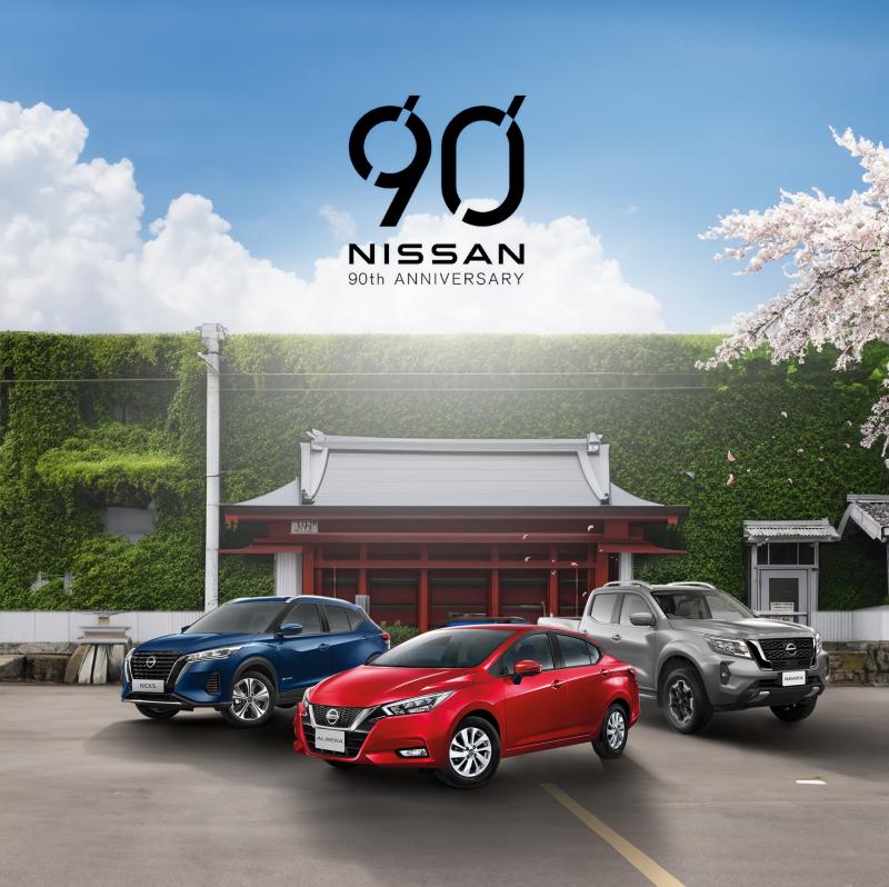 Nissan Hải Phòng