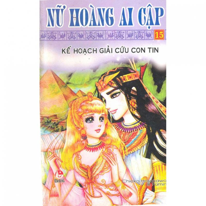 Nữ hoàng Ai Cập