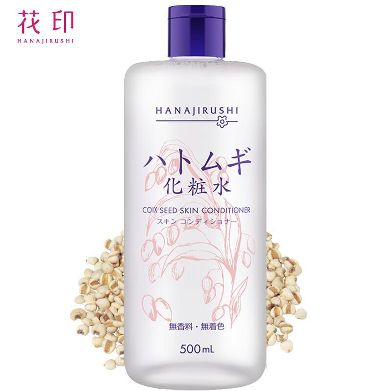 Nước hoa hồng HANAJIRUSHI chiết xuất hạt ý dĩ (Hatomugi) xuất xứ Nhật Bản 500ml