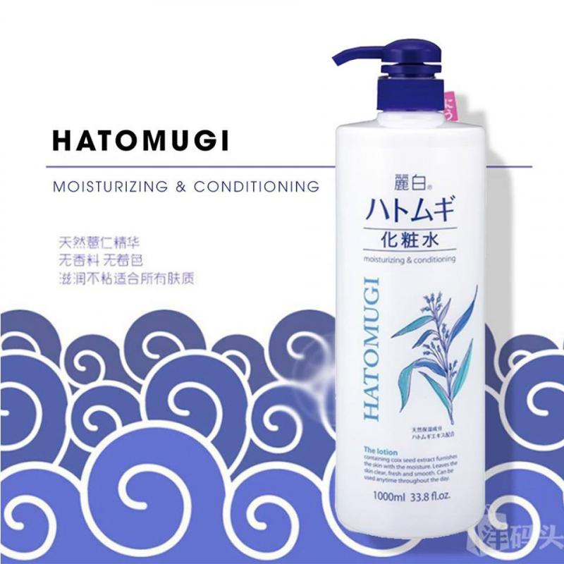 Nước hoa hồng ý dĩ Hatomugi Reihaku The Lotion làm sáng da 500ml có vòi