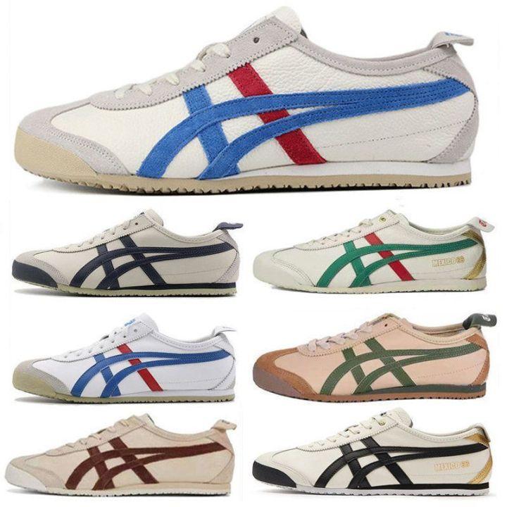 Onitsuka Tiger