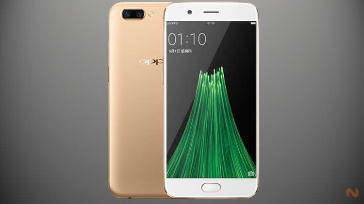 Oppo A71.