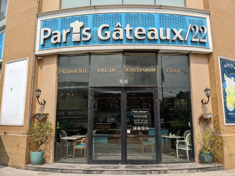 Paris Gateaux