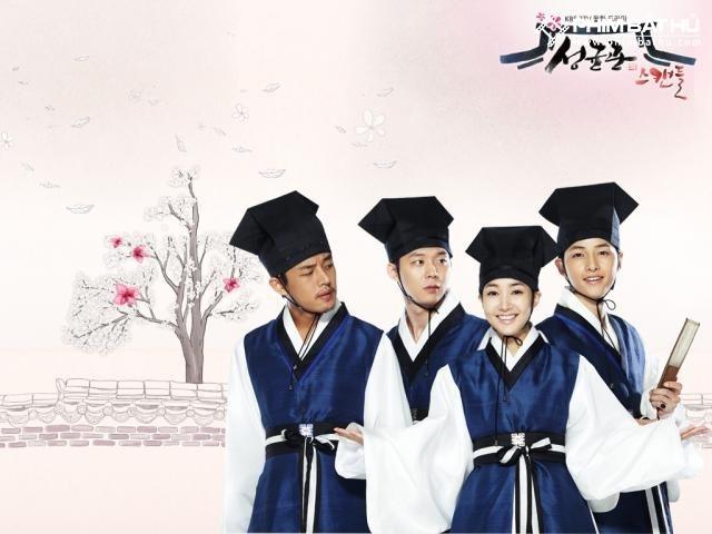 Park Min Young - Sungkyunkwan Scandal (2010)