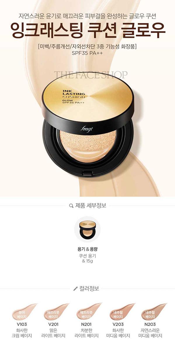 Phấn nước hiệu ứng căng bóng TheFaceShop Ink Lasting Cushion Glow SPF 35 PA++ 15g