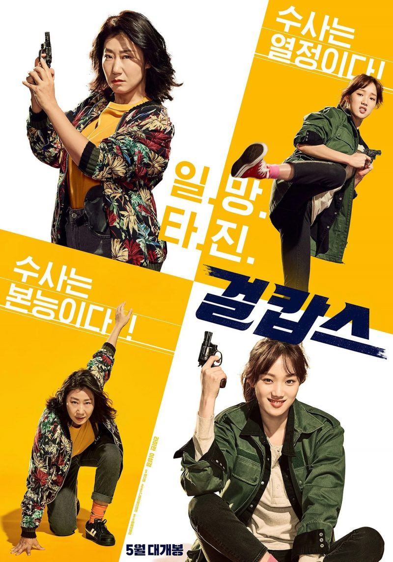 Top 10 Bộ Phim Ăn Khách Nhất Của Lee Sung Kyung - Toplist.Vn