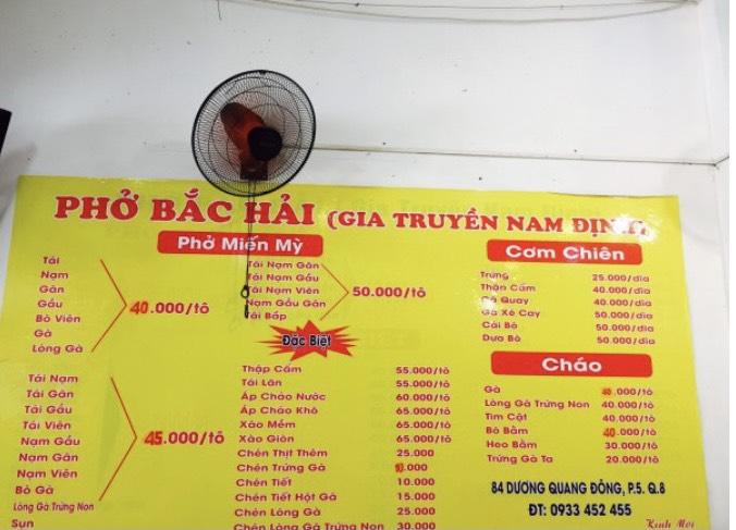 Phở Bắc Hải