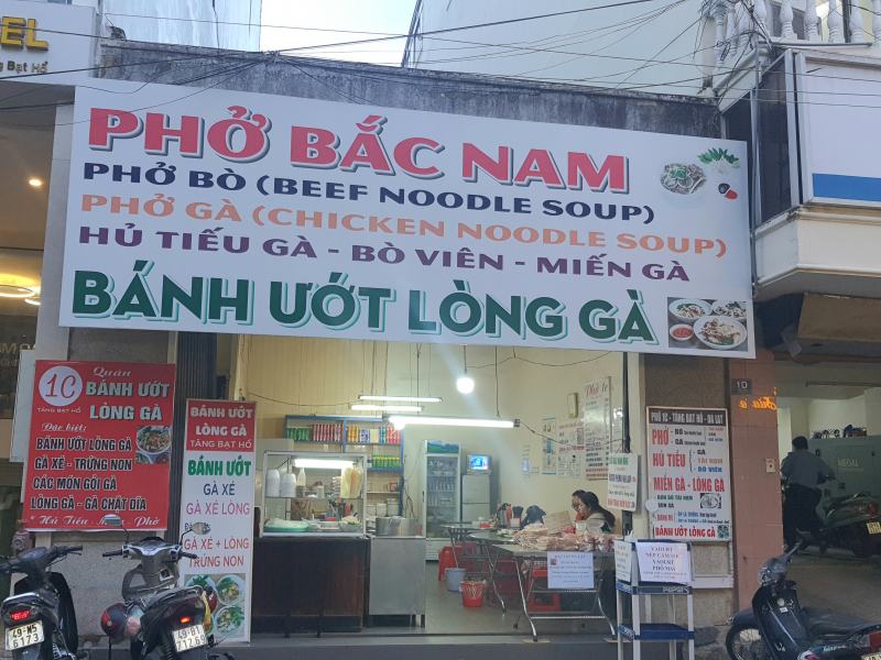 Phở Bắc Nam