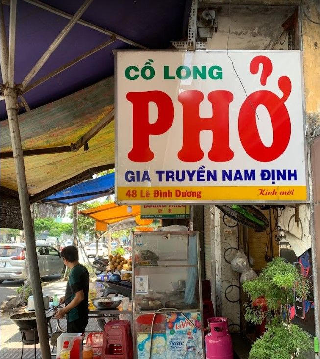 Phở Cồ Long