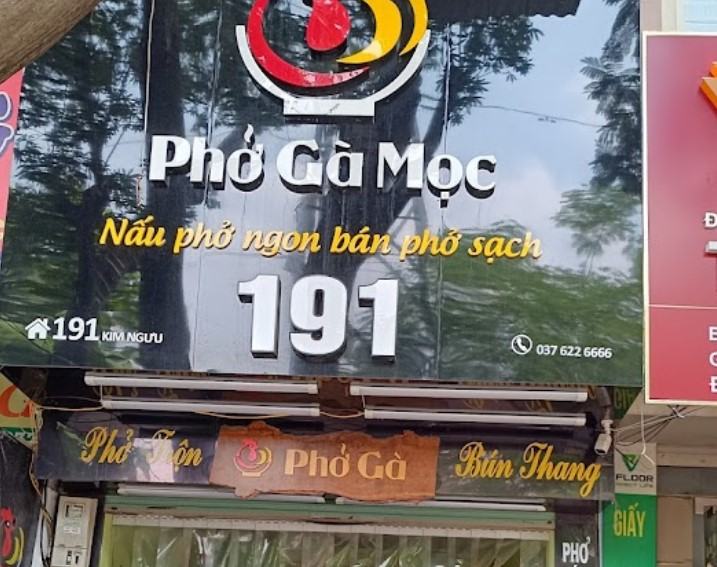 Phở Gà Mọc