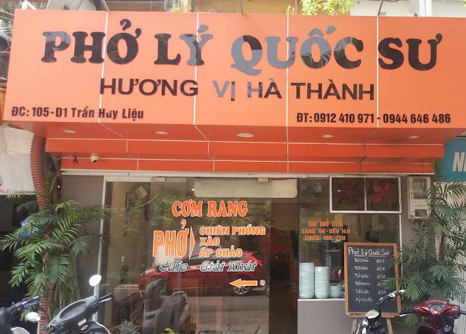 Phở Lý Quốc Sư