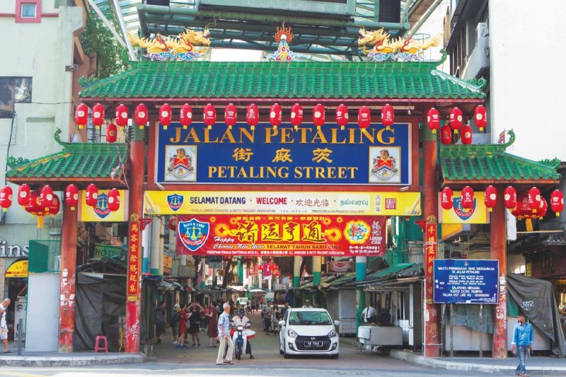 Phố Petaling