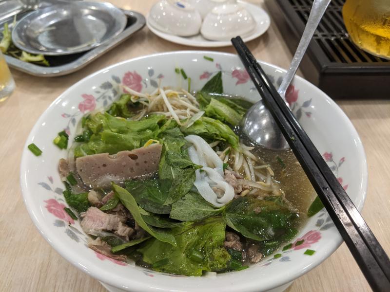 Phở Thành