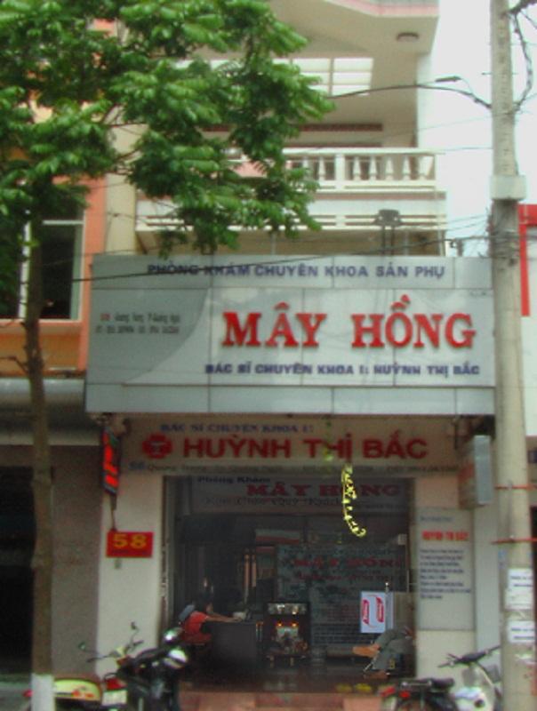 Phòng khám chuyên khoa Sản Phụ Mây Hồng